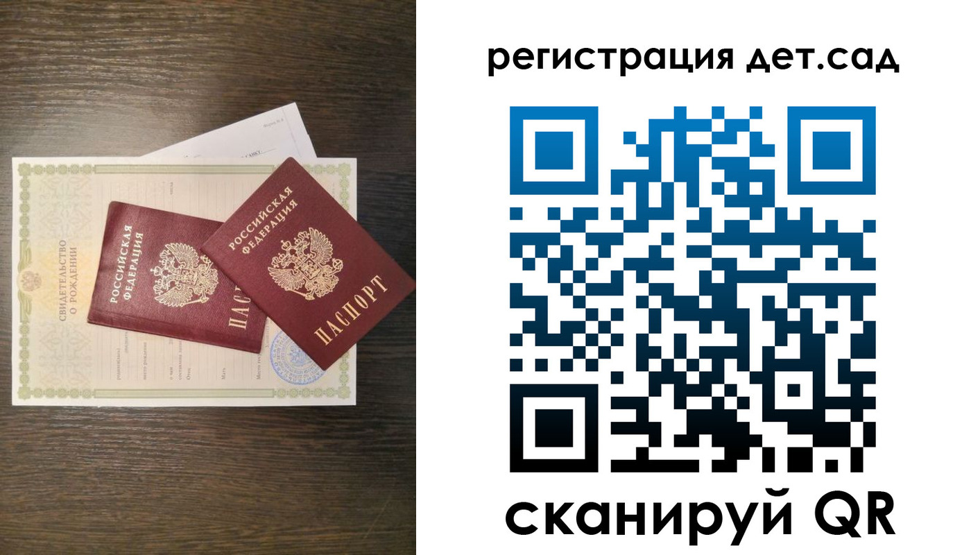 временная регистрация гарантия в Рязанской области