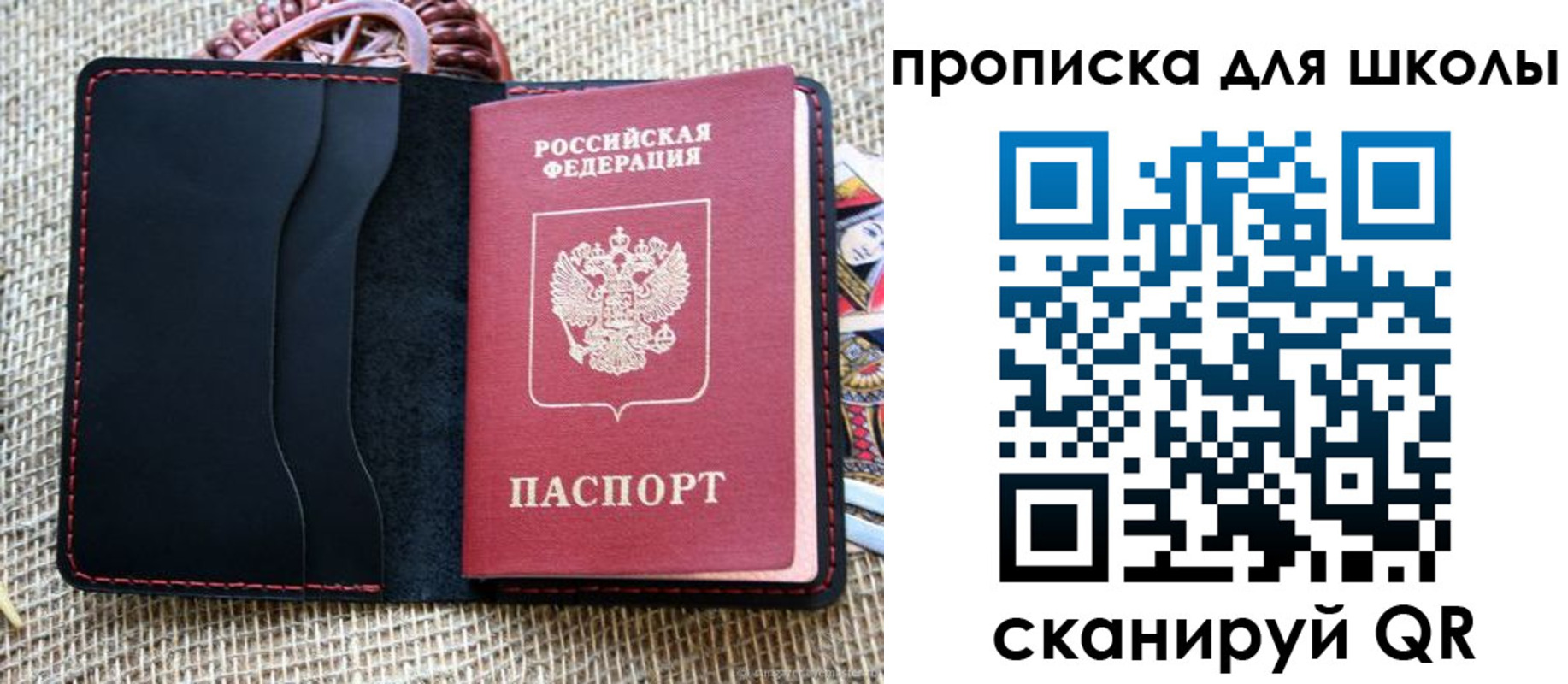 временная регистрация в квартире в Рязанской области