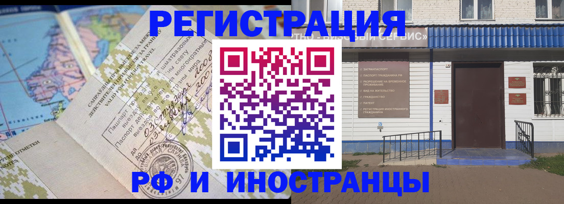 прописка ребенка в Рязанской области