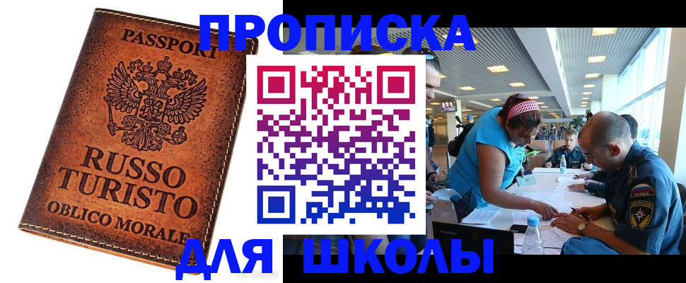 регистрация для дет. сада в Рязанской области